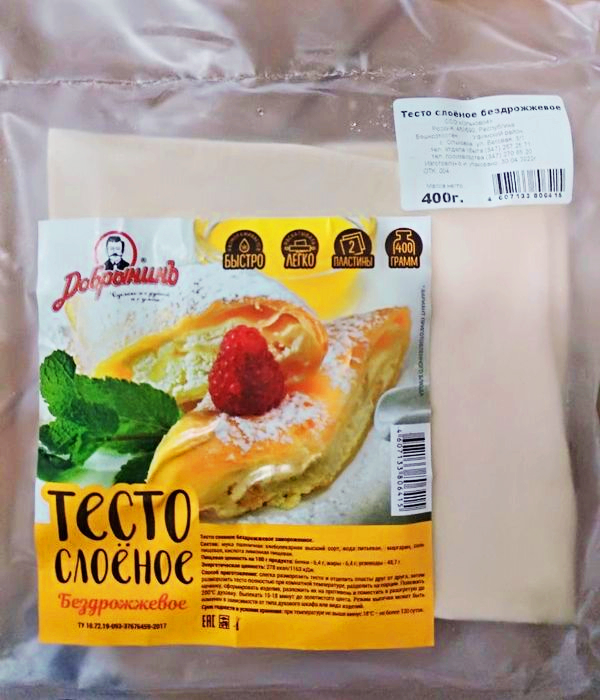 

Тесто Добрынин слоеное, бездрожжевое, замороженное, 400 г